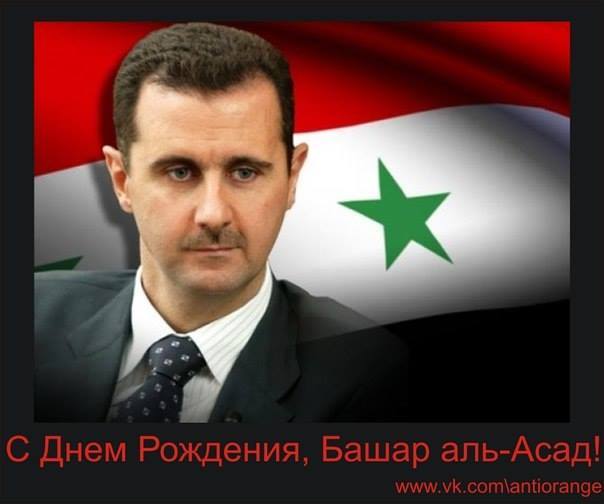 Je vous félicite de votre anniversaire, Monsieur Assad, mais…